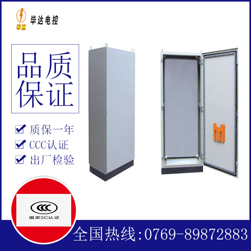 沙河口仿威图柜